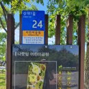 기차바람길공원 이미지