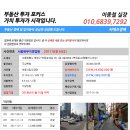 면목동-206 이미지