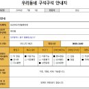 지에스(GS)25 대구반월중앙점 이미지