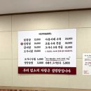 이조설렁탕 앞 | [은평/응암동맛집]이조가마솥설렁탕 : 설렁탕,갈비탕 도가니 추가 재방문 후기