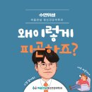 율하정신건강의학과의원 이미지