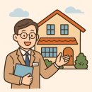 산하공인중개사사무소 이미지