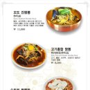 진주반점 이미지