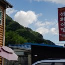 영동식당 이미지