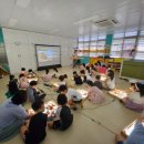 벽방초등학교병설유치원 이미지