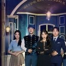 호텔델루나 이미지
