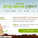 상하그린목장 이미지