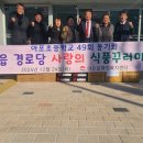 사랑경로당 이미지