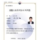 청라스포츠 네이버블로그