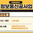 원정보통신 이미지
