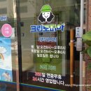 서판교세탁 이미지