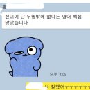 양은영영어학원
