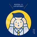 월급보다