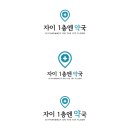 미션약국 이미지