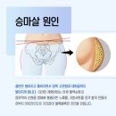 마름모한의원 이미지