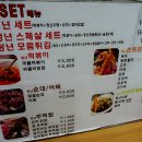 청년국물떡볶이 네이버블로그