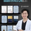 연수바른치과의원 이미지