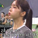 11월13일 골 때리는 그녀들 세계관의 확장 선공개 FC국대패밀리 vs FC아나콘다, 윤태진 골때녀 역사상 최단 시간 영상 이미지