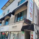 무주철판집 | 무주리조트 맛집 덕유산 근처 식당 원탑 무주철판집 후기!