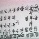 1982분식