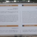 수영사적공원 이미지