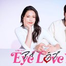 eye you
