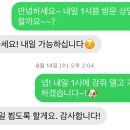 그로운 반려견 유치원 네이버블로그