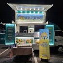 나이스푸드 이미지