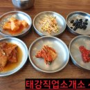 추월산로 이미지