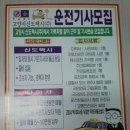 동일택시(주) 이미지