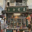 구룡 이미지