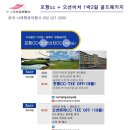 주식회사 오션비치 이미지