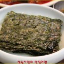 대수정 이미지