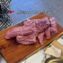 남해집 | 남해 맛집 추천 삼동 맛집 남해 고기집 가족외식 다녀온 솔직후기