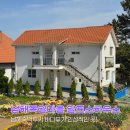 명지새마을회관 | 남해독일마을 숙소 후기 알프스하우스 이동이 편한 바다뷰 테라스