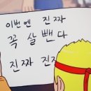 강수사