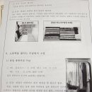 정리수납배우기 이미지