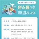 케이푸드 서비스