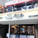 청춘옥 | 강남역 순대국 맛집 청춘옥 내돈내산 수육정식 후기