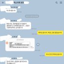 정안통신 - 강동구 구천면로**길 | 정안통신
