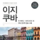 피그마리온도서 이미지