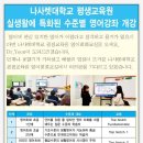 생활영어회화(초급1) 이미지