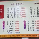 우리정육구이