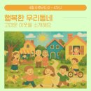 우리동네 독서리더 이미지