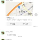 천주산스크린골프 네이버블로그