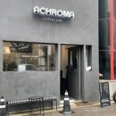 ACHROMA COFFEE BAR | 블랙, 무채색 감성 사랑하는 사람들 모여라, 아크로마커피바