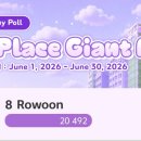 Reminder about the new vote 이미지