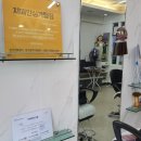 영희헤어아트