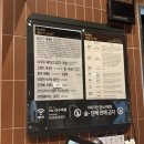 bhc치킨식사점 | 이수역 점심식사 추천｜BHC 국내산 치킨버거 3종 후기