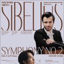부천필하모닉오케스트라 제321회 정기연주회 ’마르틴 덴디벨과 시벨리우스’ 이미지